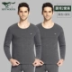 2 комплекта круглой шеи [Deep Grey+Deep Grey]