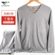 Lilac Grey V -Neck 280G/㎡ Профессиональное тепло
