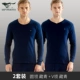 Круглый шее тибетский синий+v -neck тибетский зеленый