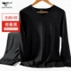 Ночная черная v -neck 280g/㎡ Профессиональное тепло