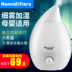 máy phun hơi ẩm Máy tạo độ ẩm không khí câm nhà công suất lớn phòng ngủ phụ nữ mang thai máy lạnh mini máy tạo hương thơm máy làm ẩm không khí cho trẻ sơ sinh Máy giữ ẩm