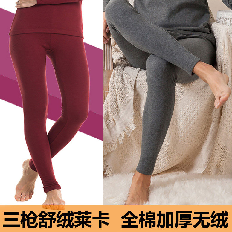 Three-gun Soullf Laika Pure Cotton Thicking High Waist Warm Sanitary Pants Flexibility Winter Warm Pants