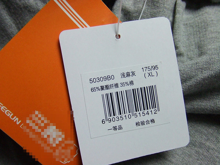 Pantalon pyjama THREEGUN 50309B0 - Ref 713596 Image 45