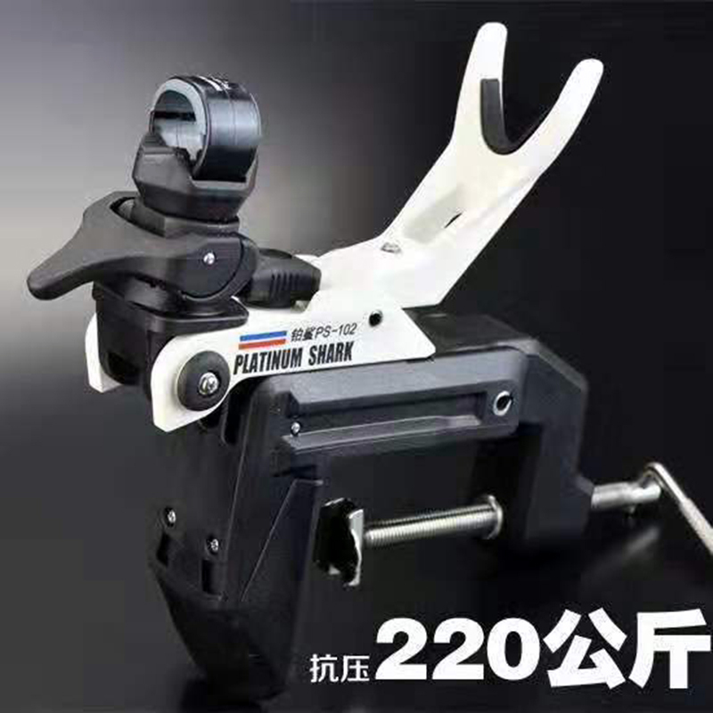 Platinum Shark Ps-102 Boat Fishing Rod Holder Deep-Sea Fishing Rod Rack Iron Plate Rod Holder Anti-Rust Electric Boat Rack Turret