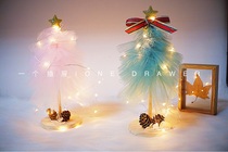 "A Drawer" Dream Mesh Christmas Tree Light Ornaments diy Handmade Material Package Birthday Gift 38