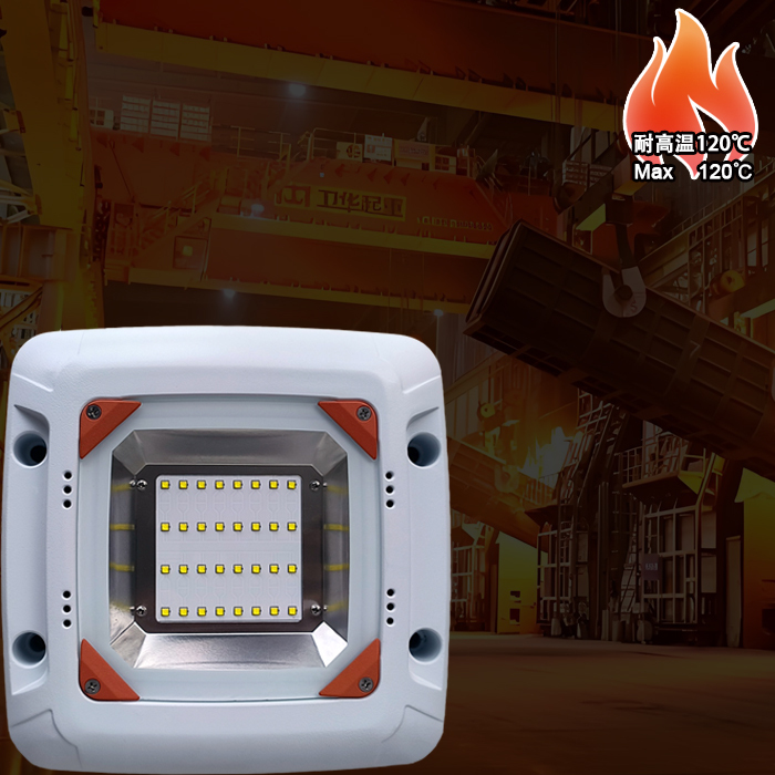 High-Temperature and High-Humidity Special Led Waterproof and Explosion-Proof Hot Air Lamp for Disinfection Rooms, Fermentation Rooms, Drying Rooms, Steam Rooms, Aging Rooms High-Temperature and High-Humidity Special Led Waterproof and Explosion-Proof Hot Air Lamp for Disinfection Rooms, Fermentation Rooms, Drying Rooms, Steam Rooms, Aging Rooms
