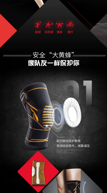 Li Ning bảo vệ đầu gối thể thao nam và nữ bóng rổ sụn chấn thương squat thiết bị bảo vệ ấm ngoài trời thiết bị chạy thể dục - Dụng cụ thể thao