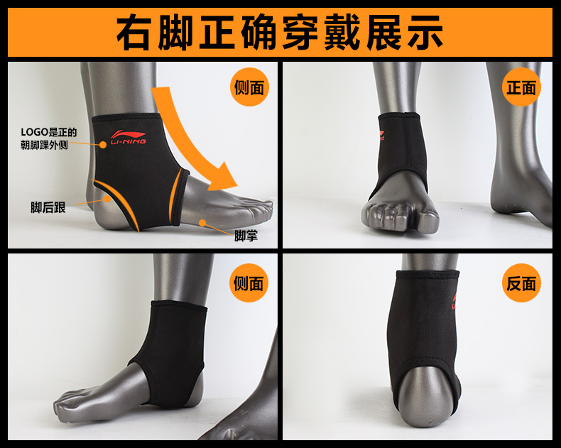 Li Ning mắt cá chân của nam giới bóng rổ bảo vệ bong gân Naked vửng thiết bị thể thao Bracers của phụ nữ mắt cá chân bảo vệ mắt cá chân bao tay gym