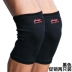 Li Ning đầu gối pad thể thao nam thiết bị bóng rổ mỏng tập thể dục phụ nữ chạy squat đầu gối ấm meniscus chấn thương thiết bị bảo vệ Dụng cụ thể thao