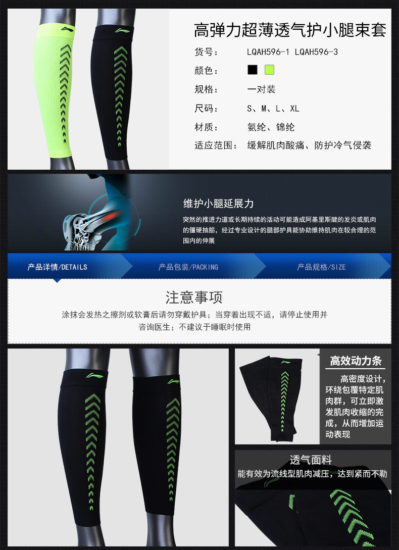 Li Ning thiết bị bảo vệ bóng rổ thiết bị chạy thể thao nén xà cạp bóng đá chăm sóc bắp chân vớ nam và nữ xà cạp thể dục - Dụng cụ thể thao băng hỗ trợ đầu gối