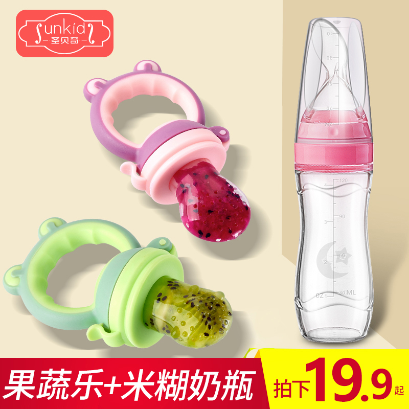 Baby eat water juice bite bag Fruit and vegetable music Baby bite play Feeding auxiliary food Pacifier teether artifact Molar stick