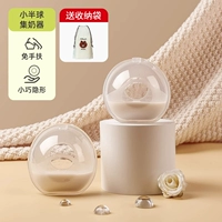 【Обновление большой емкости】 Носите 2 коллекционера груди + сумка для хранения