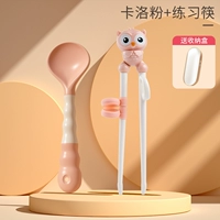 Вугера порошковая ложка+тренировочная палочка для палочки совы+коробка для доставки