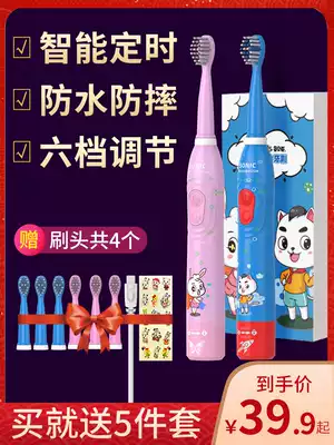 Children's electric toothbrush rechargeable 3-6-12-15 years old soft-haired children, infants and primary school students brushing artifact