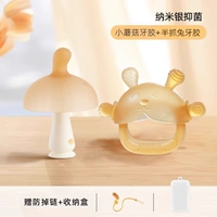 Прорезыватель, коробка для хранения, шнурок-держатель