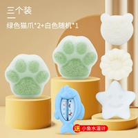 [Три установки] Зеленый кошачий кот*2+Случайный белый*1+Подарок на водный термометр Xiaoyu