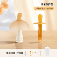 Прорезыватель, коробка для хранения, шнурок-держатель