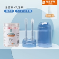 Синяя марлевая зубная щетка, 30 шт