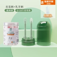 Зеленая марлевая зубная щетка, 30 шт