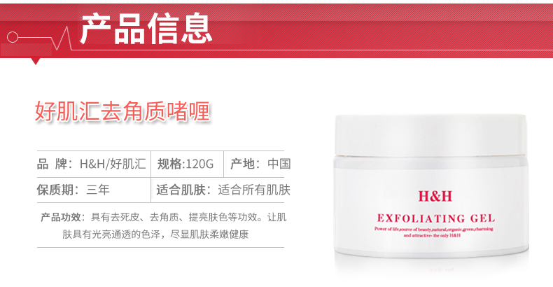 Cơ bắp, mặt, đàn ông và phụ nữ tốt, tẩy tế bào chết gel, mặt, toàn thân, da chết, dưỡng ẩm, chà nhẹ nhàng tẩy tế bào chết body cafe