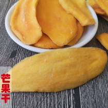 Dried mango large slices of dried mango fruit local specialty candied fruit bag snacks 500g special