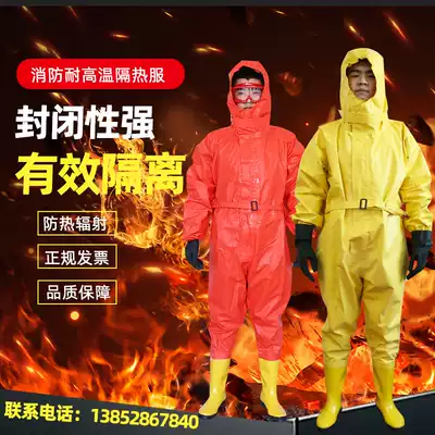 Fire light chemical protective clothing fully enclosed one-stage secondary chemical protective clothing Class I heavy chemical factory anti-acid corrosion