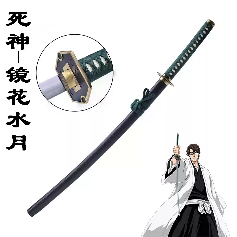 擬人化鏡花水月斬魄刀 BLEACH 藍染惣右介の斬魄刀 鏡花水月