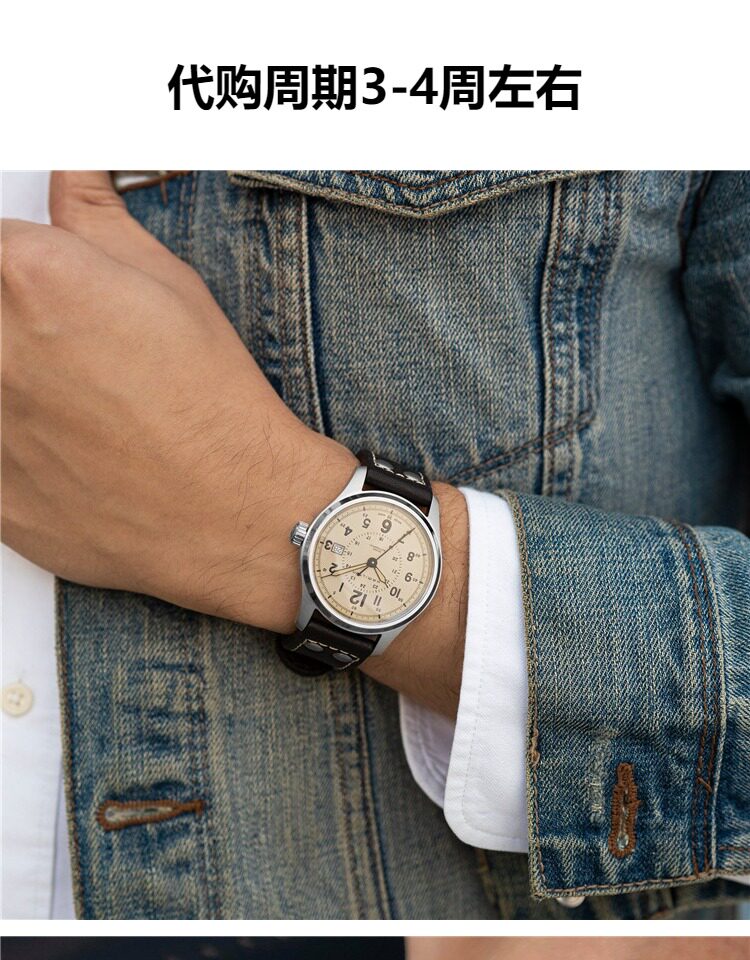 Швейцарские наручные часы hamilton汉密尔顿khaki field自动机械男表复古瑞士腕表h70595523