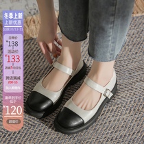 Mary Jane shoes women 2021 New Wild flat sole shoes women Summer thick heel soft bottom French British shoes