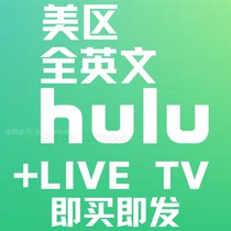HULU HULU LIVE TV ESPN disneyplus