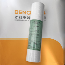 Undergraduate Water Purifier filter core PP cotton filter core 1 micron 5 micron BP12 BP29 BP29 BP34 BP34 BP35 BP35