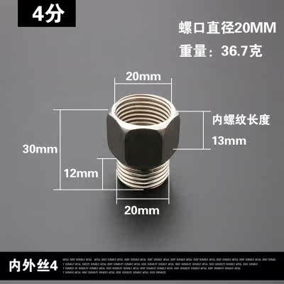 Stainless steel inner and outer joints 4 points
