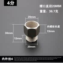 Stainless steel internal and external joint 4 in the tooth contact