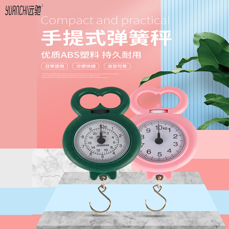 Far Ride Mini Handheld Scales 10KG Spring Scales of Libra Libra Libra Libra weighs 10G Precision kitchen