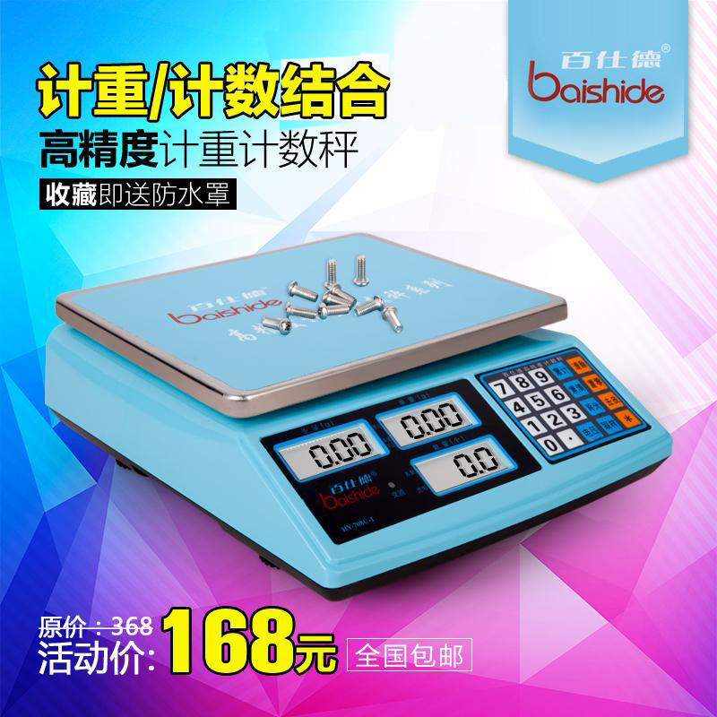 Baishdek Electronic Count Scale 0 1g 1g 3kg 30kg Weighing Electronic Scale Scale
