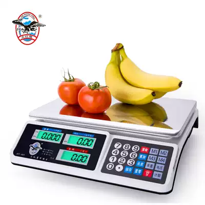 Big red eagle weighing electronic station called 30kg electronic pricing platform scale fruit scale commercial electronic scale (unlimited purchase)