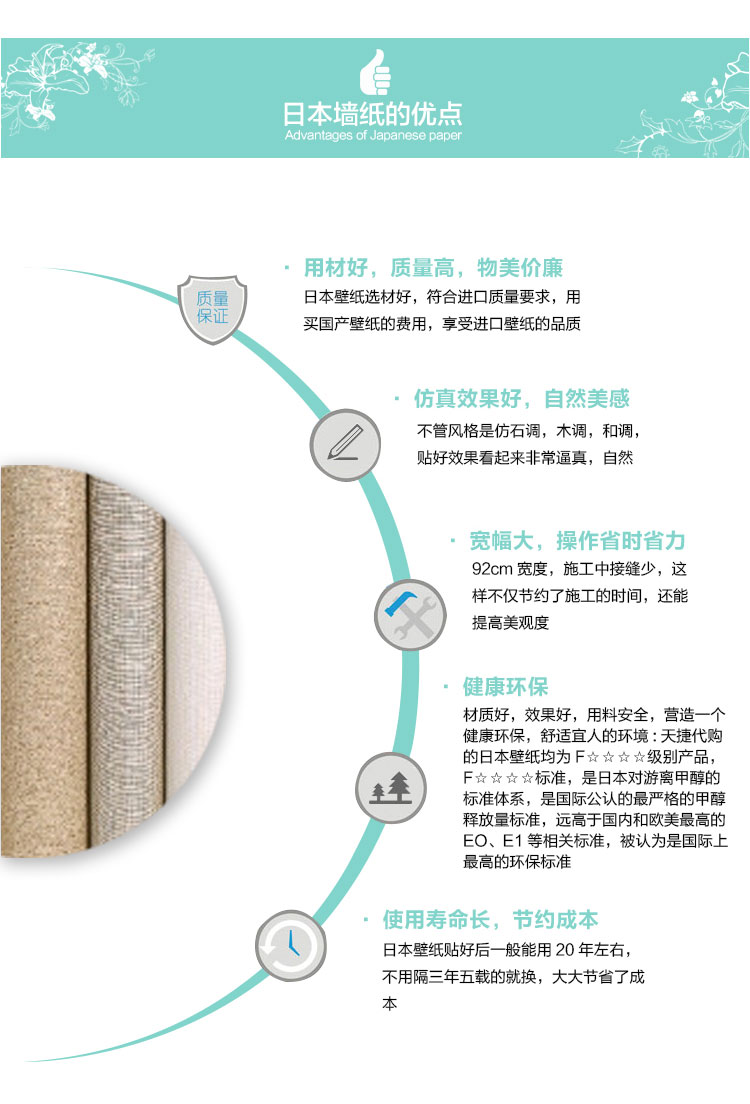 日本壁纸进口墙纸和室北欧风淡紫色植物天组合墙纸 手机减5元 墙纸 北欧 组合 淡紫色 日本途虎网