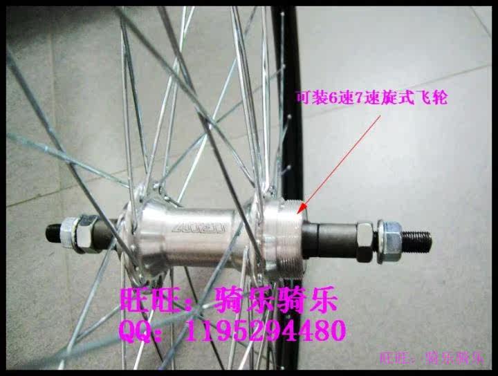 Roues de vélo Mountain Bike - Ref 2377809 Image 10