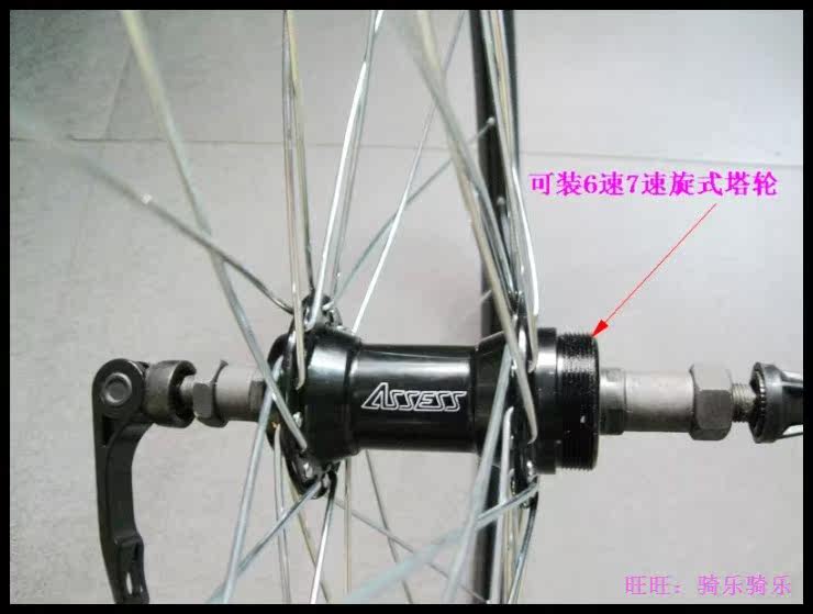 Roues de vélo Mountain Bike 26 pouces - Ref 2378304 Image 10