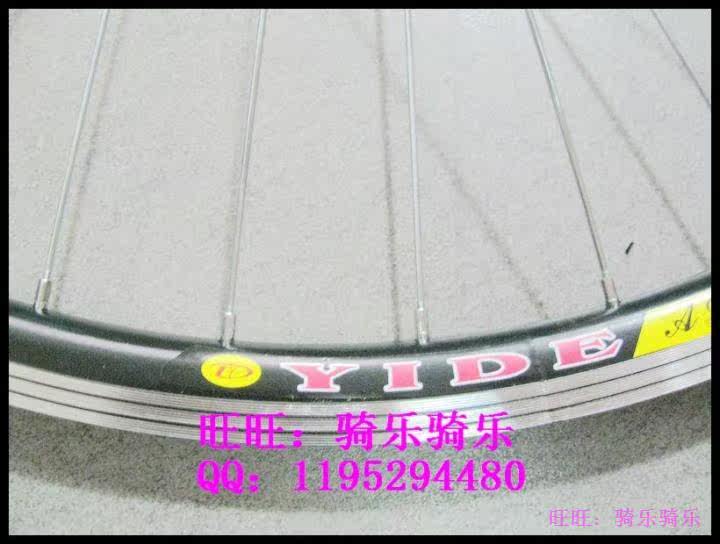 Roues de vélo Mountain Bike - Ref 2377809 Image 5