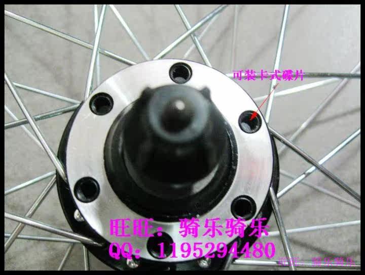 Roues de vélo Mountain Bike 26 pouces - Ref 2379247 Image 6