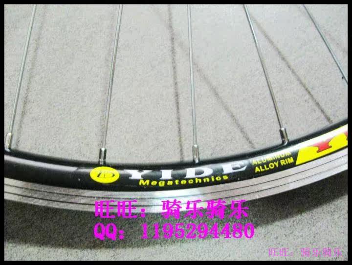 Roues de vélo Mountain Bike - Ref 2377809 Image 9