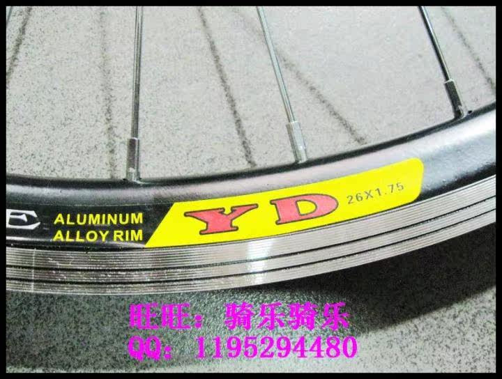 Roues de vélo Mountain Bike 26 pouces - Ref 2377806 Image 4