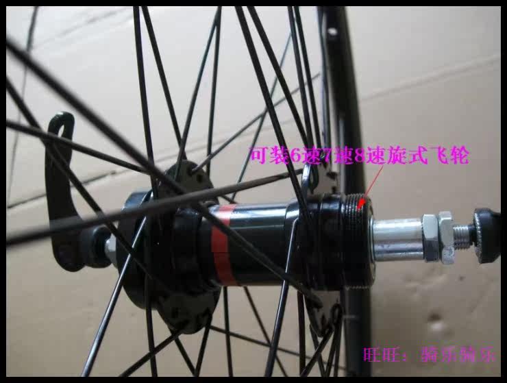 Roues de vélo Mountain Bike 26 pouces - Ref 2379742 Image 9