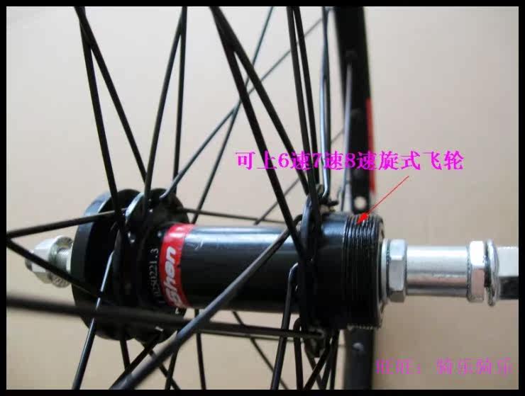 Roues de vélo Mountain Bike - Ref 2379720 Image 11