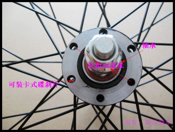 Roues de vélo Mountain Bike - Ref 2379720 Image 9