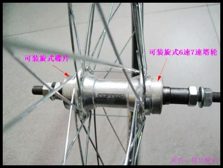 Roues de vélo Mountain Bike - Ref 2378189 Image 10