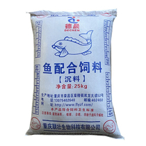 Pond polyculture pellet culture fish feed fish pond grass carp carp sinking compound feed sinking water feed 50 pounds