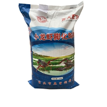 正龙牌龙虾膨化饲料养殖用淡水小龙虾饲料鱼虾子膨化饲料40斤