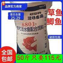 The whole package of 50 pounds of fish Duoduo mixed fish feed freshwater fish carp grass carp crucian carp mixed special compound feed floating